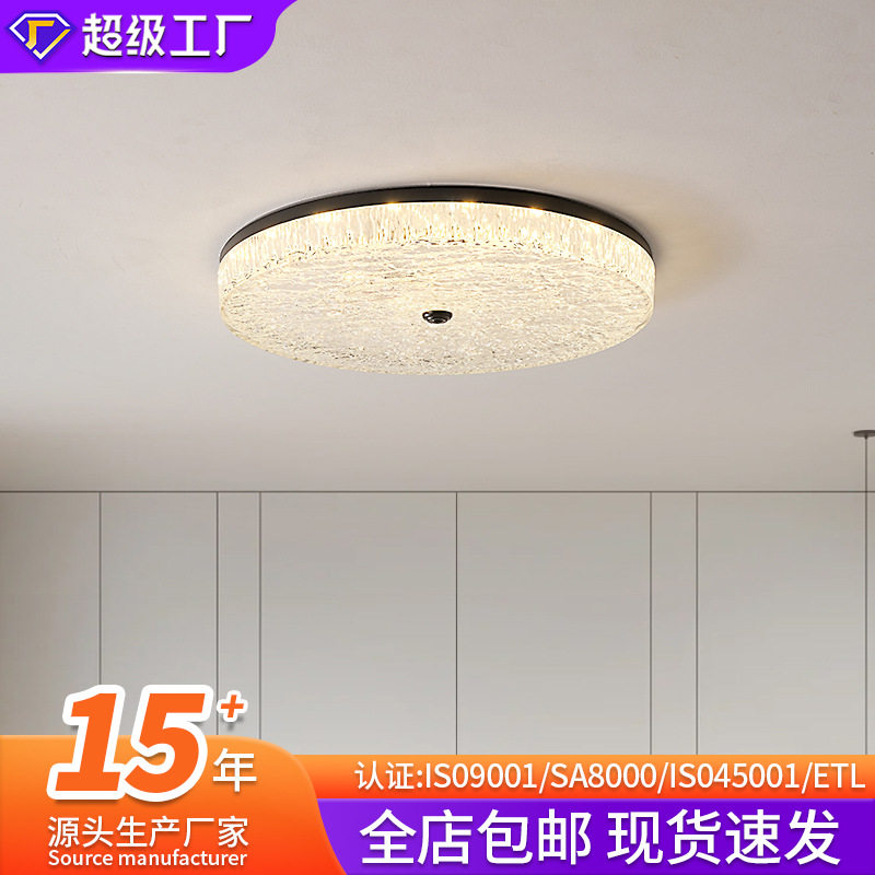 严选意式极简卧室吸顶灯现代轻奢主卧过道灯高级感水晶房间灯具