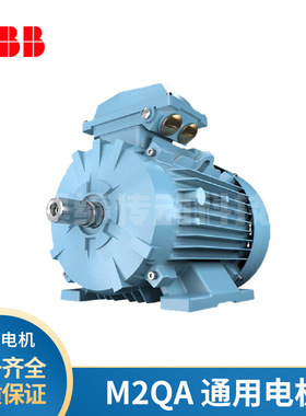 原装ABB电机M2QA系列通用电机0.25KW-160KW 10极F级IC411 IP55