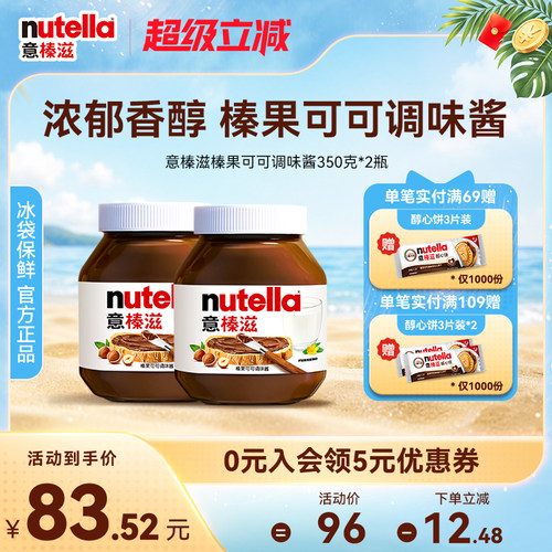 香浓醇厚美味开启新一天