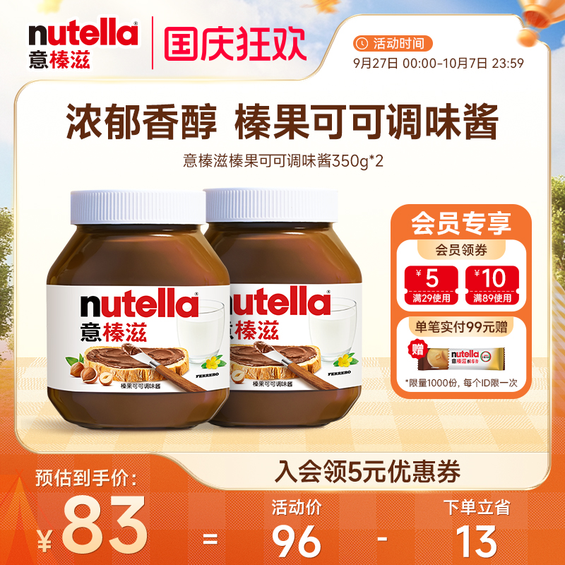 香浓醇厚美味开启新一天