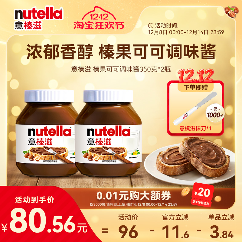 香浓醇厚美味开启新一天