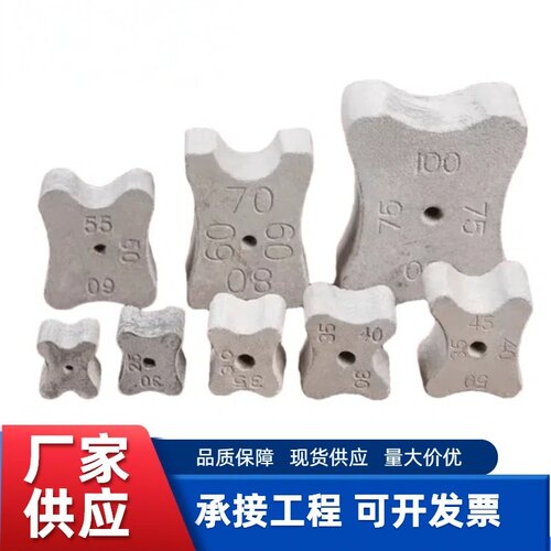 广东水泥垫块混凝土垫块钢筋保护层C50高强度马凳圆形梅花方形