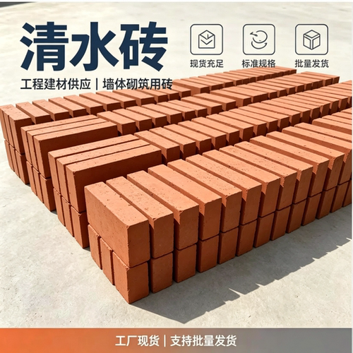 景区园林仿古高温陶土清水红砖