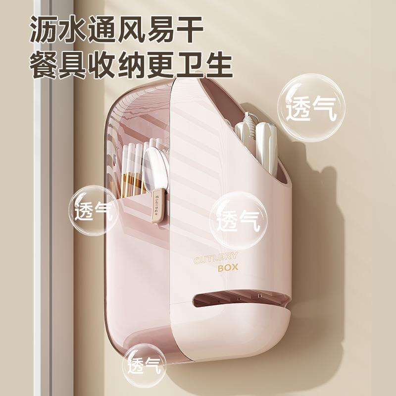 筷子收纳盒壁挂式沥水置物架