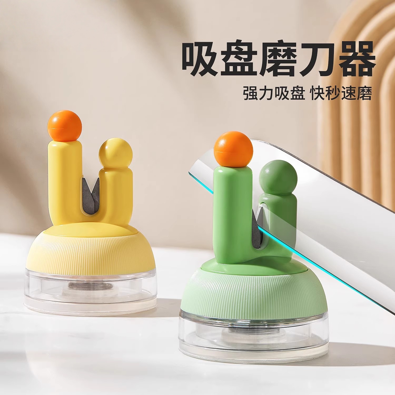 吸盘磨刀石厨房专业磨菜刀