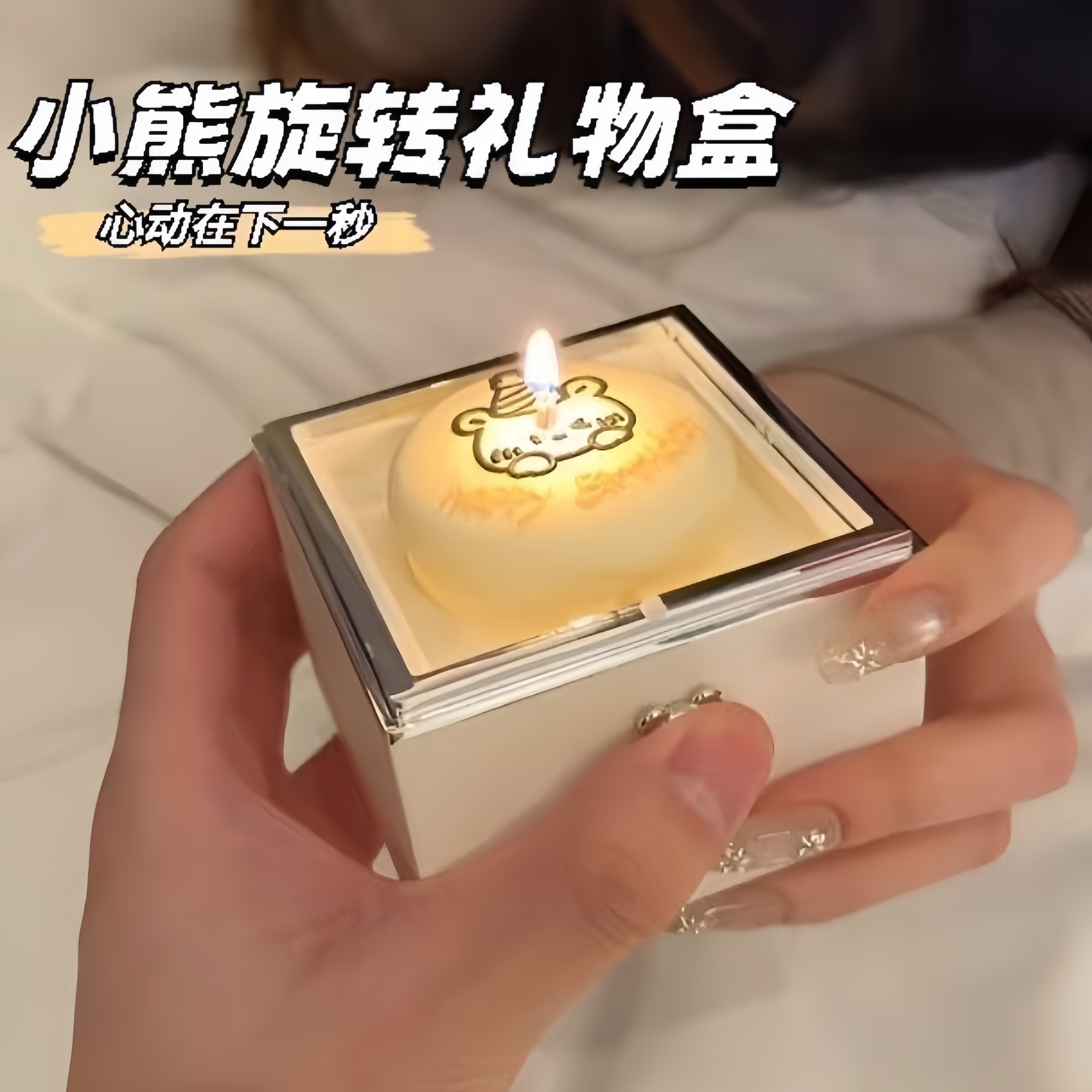 小熊蛋糕戒指盒惊喜表白盒