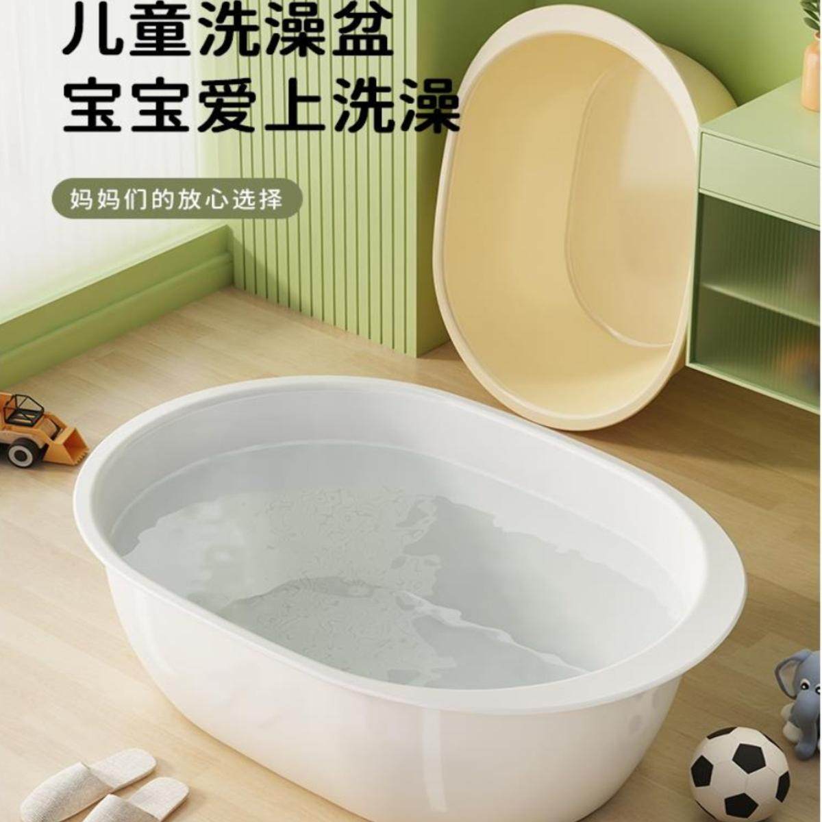 初生婴儿浴盆宝宝洗澡盆大号婴幼儿童洗澡桶加厚沐浴盆新生儿用品,家庭/个人清洁工具,脸盆,淘宝优惠券,粉丝福利购,淘宝优惠卷
