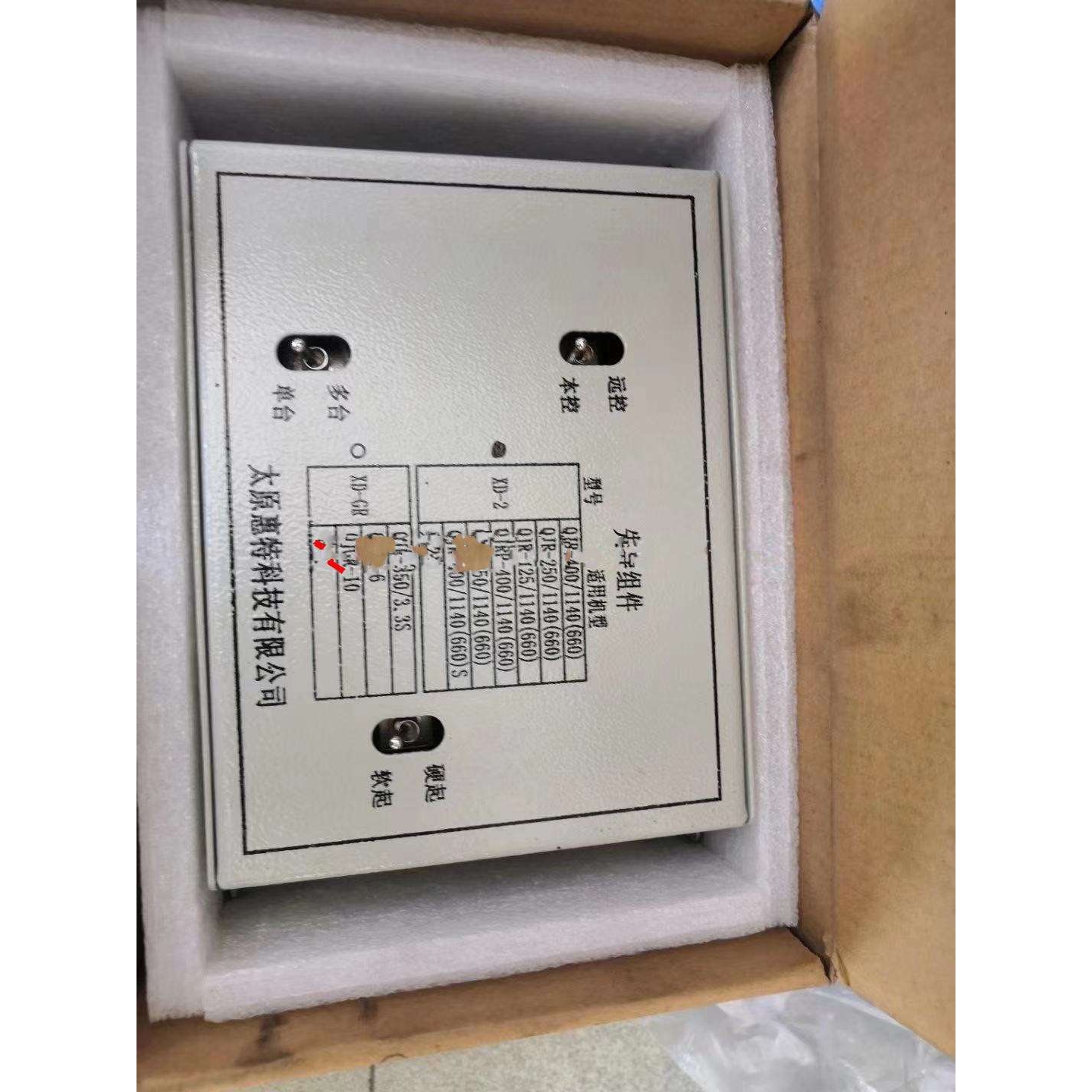 重庆梅安森KJ1150-D3矿用本安型读卡器