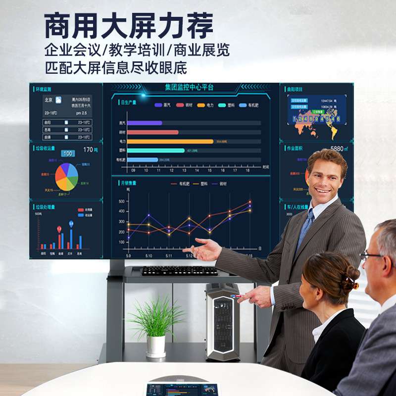 60-120英寸电视挂架广告机会议商显一体机大屏落地免打孔移动推车