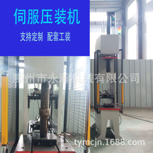 5T/10吨C型单臂液压机压装拆卸