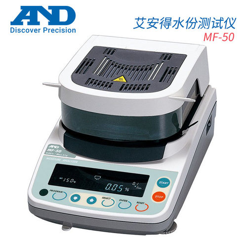 日本原装正品水分仪AND艾安得MS-70MX/MF-50水分计快速精准测定