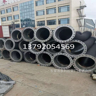 供应大口径吸排水胶管法兰式吸排泥胶管 耐磨钢丝骨架胶管