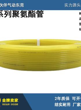 伙伴气动全新PU气管TU0805BU/WYRGBYRC-20/-100现货聚氨酯