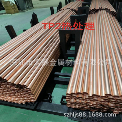 现货t2紫铜管无缝金属铜管 圆管 方管 铜套 毛细管 任意切割加工