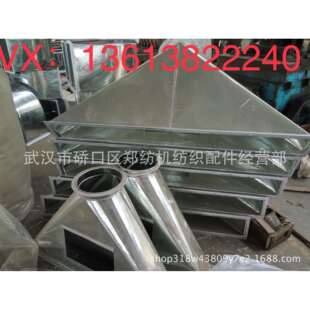 FA002A-0300-1出棉口结合件(郑州纺机-恒天重工)FA002A抓棉机配件