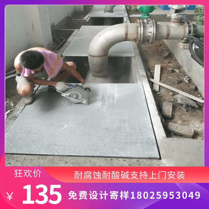玻璃钢制品盖板地沟盖板树篦子鸽舍地网污水池排水沟玻璃钢格栅板图片