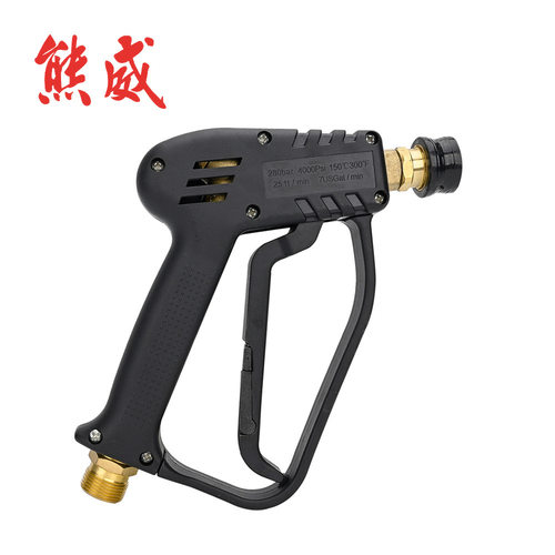 高压清洗机高压洗车水枪洗车机高压水枪金属铜喷枪280bar/4000psi