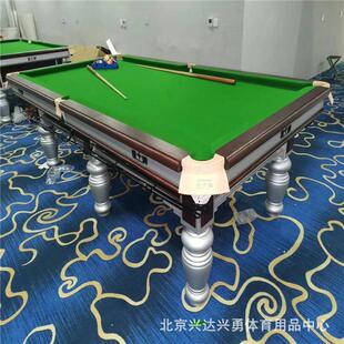 台球桌球房家用室内标准型美式黑八桌球台乔中式银腿球厅台球案子