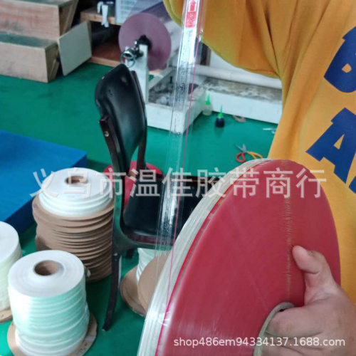 15mmOPP05红线封缄胶带用于PE袋封口 红线封口胶条LOGO胶带