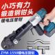 充电不锈钢压管钳ZYM 卡压钳 1550自来水管压接工具环压充电便携式