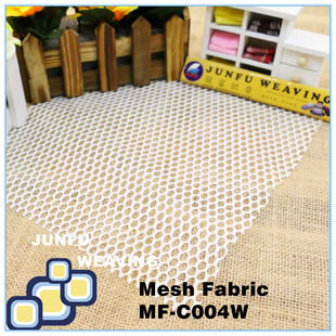 沙发网布 MF-C004W 205~210cm宽 加硬 全涤纶白色床垫大眼网布