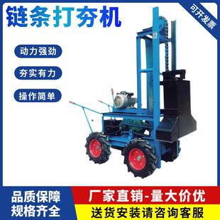 供应电动自行走四轮链条打夯机手推式柴油沟槽地基夯实机