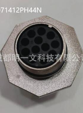 现货RT071412PH44N公插头12P带螺纹接口Amphenol全新汽车连接器