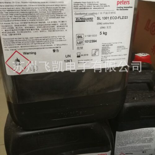 德国PETERS  三防漆 SL 1301 ECO-FLZ/23  SL 1301 ECO-FLZ/239