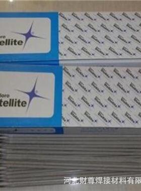 财尊供应D802钴基堆焊耐磨司太立钴铬钨合金耐热高温焊条