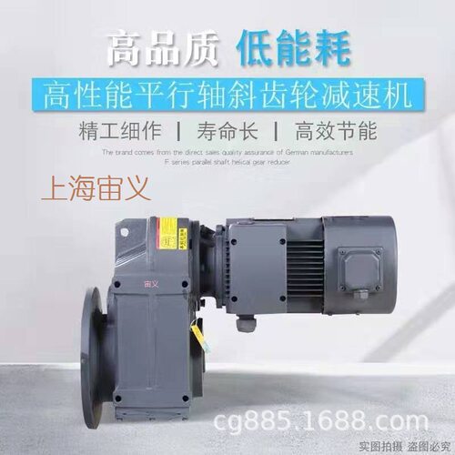 22KW铸钢不易裂行星摆线减速机