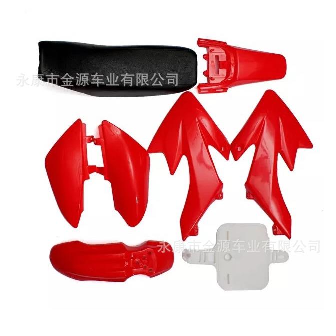 CRF50越野摩托车塑料件整套含坐垫4冲程50CC70CC90CC110CC