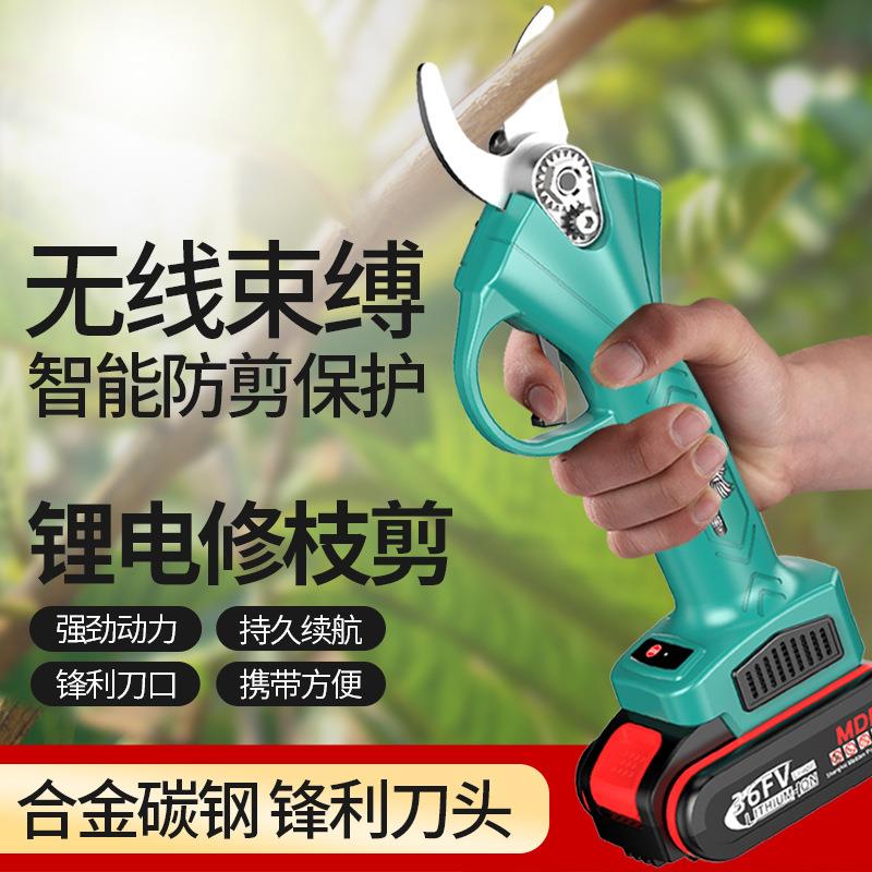 迈登宝电动剪刀果树剪园艺园林树枝剪粗枝锂电修枝剪果树锂电轻便图片