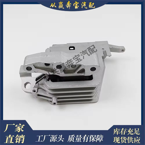 宝马1/2系X1/X2发动机安装支架