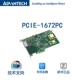 1672PC研华 双端口 兼容以太网端口 PCIE PCI Express通信卡