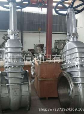 供应不锈钢闸阀Z41w--16p304316LZ41阀门