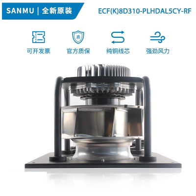 全新SANMU ECF(K)8D310-PLHDAL5CY-RF 460V5.3A 3030Wahu离心风机