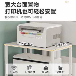 打印机置物架落地放台式电脑主机架子机箱托架可移动办公家用多层