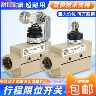 6002 6103 6104 6106 全新限位微动开关BM 6143 6001