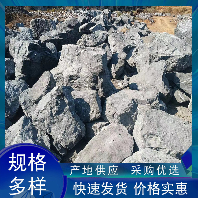 黑山石景石鱼池假山石室内外花园草坪石流溪驳岸景观黑山石批发