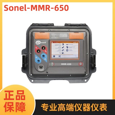 波兰SONEL S.A.（索耐）MMR-640  微欧表