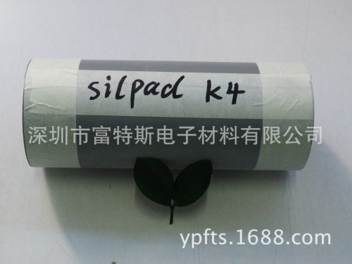 厂家批发SP Pad K4 K6 K10硅胶垫片 silpadk10绝缘片