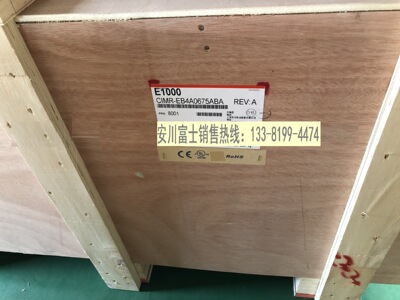 全新原装日本安川变频器E1000系列CIMR-EB4A0414ABA/AAA220kw