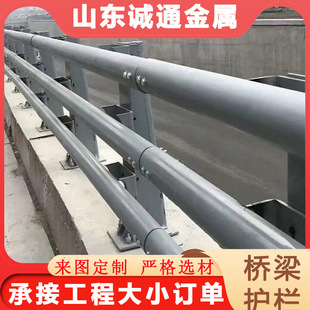 桥梁防撞护栏立交桥防撞护栏 河道 景区Q235防撞护栏现货批发
