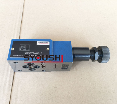 叠加式溢流阀ZDB6VA2-40/20 ZDB6VP2-40B/200现货调压阀
