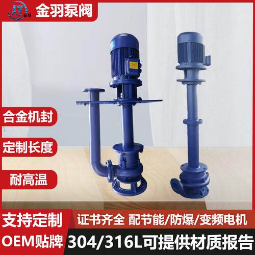 100YW110-10-5.5单管无堵塞排污泵YW100-110-10-5.5双管液下泵
