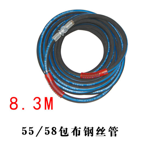 55/58型原装水管高压清洗机配件塑料高压水管
