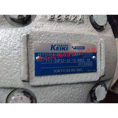 F11-SQP32-30-15-86DC-18东京计器油TOKYOKEIKI叶片泵TOKIMEC