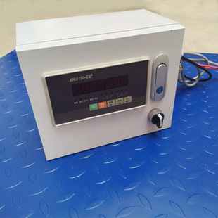 XK3190-C8+定量控制电子地磅 485通讯电子秤MODBUS协议定量开关