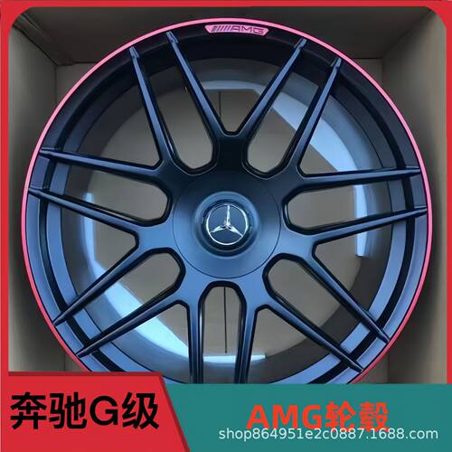 适用奔驰G级大g500g63g55g400g350改装新款AMG22寸锻造轮毂钢圈