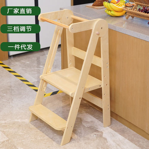 儿童洗漱脚踏凳宝宝蒙氏学习塔防摔洗手可折叠垫脚凳餐桌座椅凳